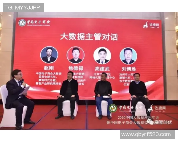 北京乒乓球队战术分析与未来发展方向的深度探讨